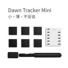 Dawn Tracker Mini Smol Slime 小史萊姆套裝 LSM6DSV